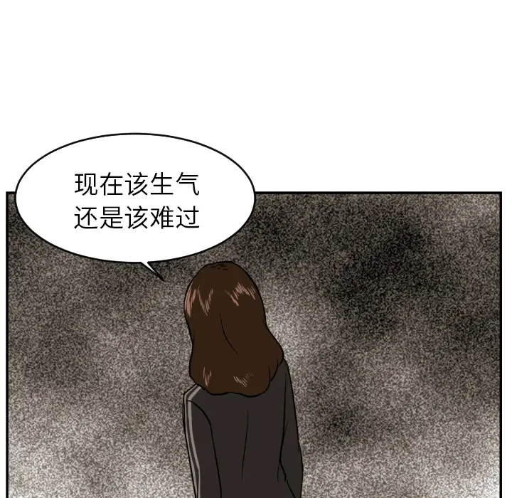 我的棉花糖[顶通]韩漫全集-第13话无删减无遮挡章节图片 