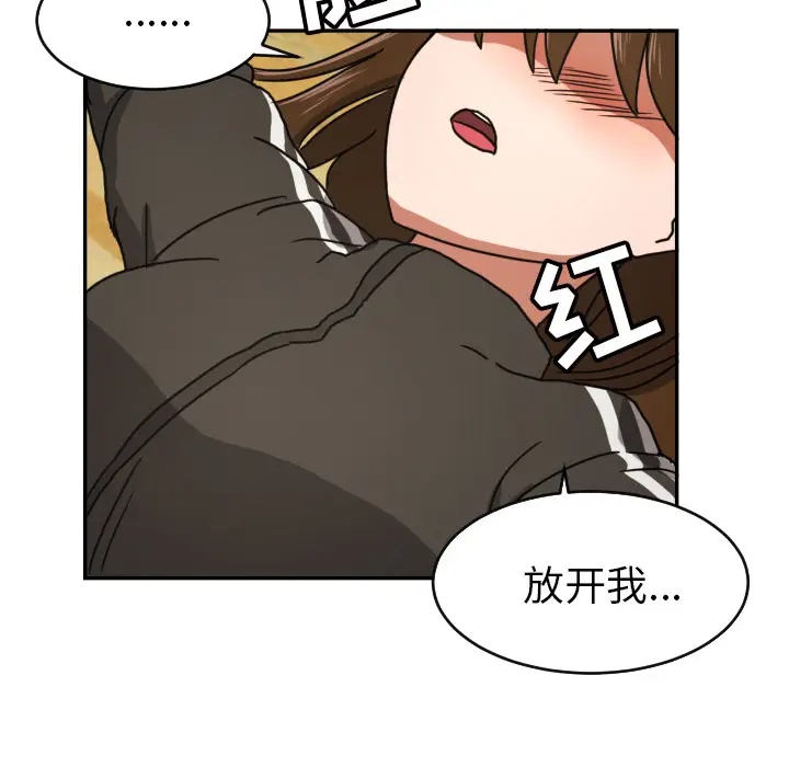 我的棉花糖[顶通]韩漫全集-第13话无删减无遮挡章节图片 