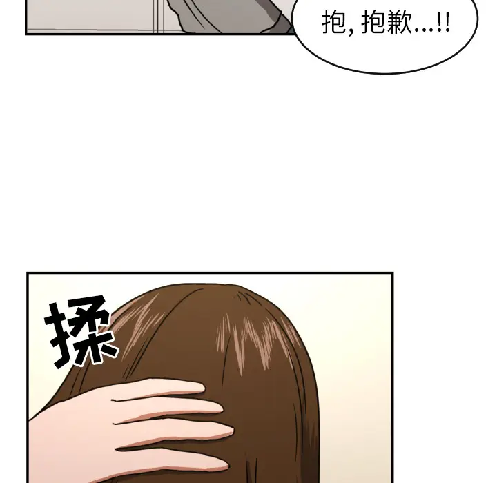 我的棉花糖[顶通]韩漫全集-第13话无删减无遮挡章节图片 