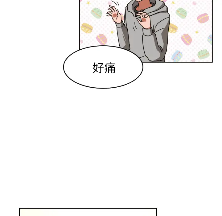 我的棉花糖[顶通]韩漫全集-第13话无删减无遮挡章节图片 