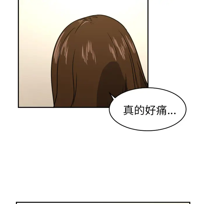 我的棉花糖[顶通]韩漫全集-第13话无删减无遮挡章节图片 