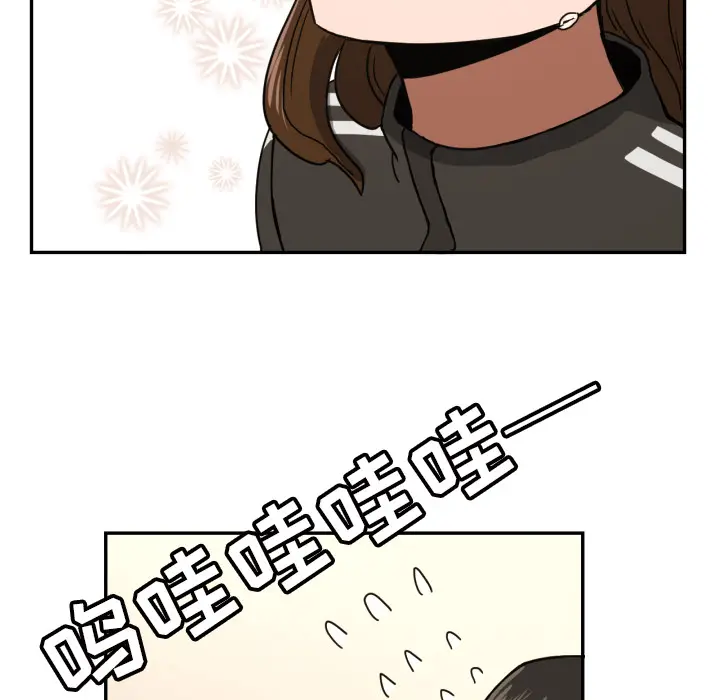 我的棉花糖[顶通]韩漫全集-第13话无删减无遮挡章节图片 