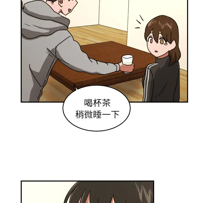 我的棉花糖[顶通]韩漫全集-第13话无删减无遮挡章节图片 