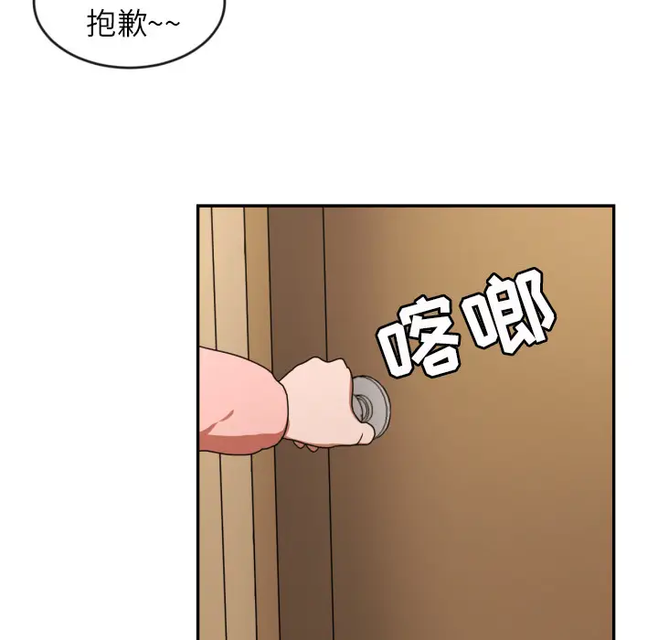我的棉花糖[顶通]韩漫全集-第14话无删减无遮挡章节图片 