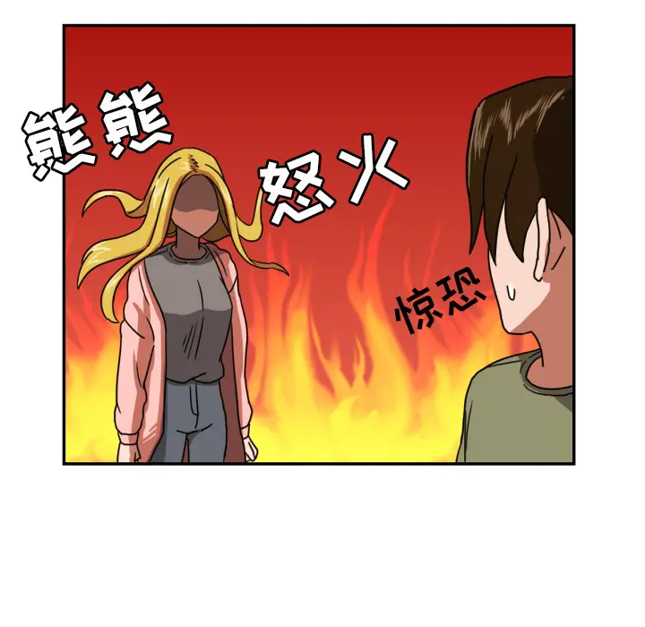 我的棉花糖[顶通]韩漫全集-第14话无删减无遮挡章节图片 