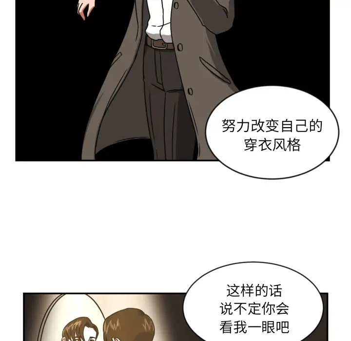我的棉花糖[顶通]韩漫全集-第14话无删减无遮挡章节图片 