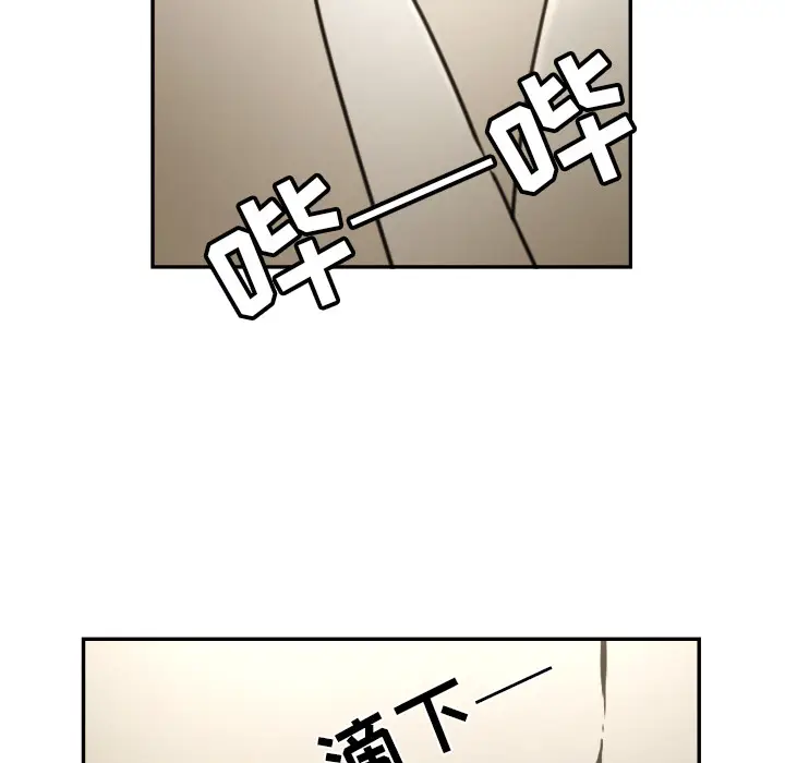 我的棉花糖[顶通]韩漫全集-第16话无删减无遮挡章节图片 