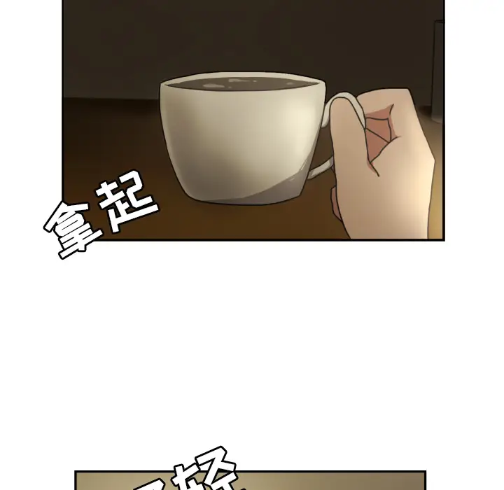我的棉花糖[顶通]韩漫全集-第16话无删减无遮挡章节图片 