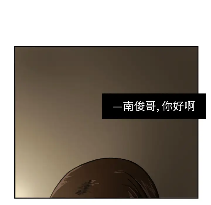 我的棉花糖[顶通]韩漫全集-第16话无删减无遮挡章节图片 