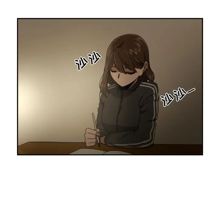 我的棉花糖[顶通]韩漫全集-第16话无删减无遮挡章节图片 