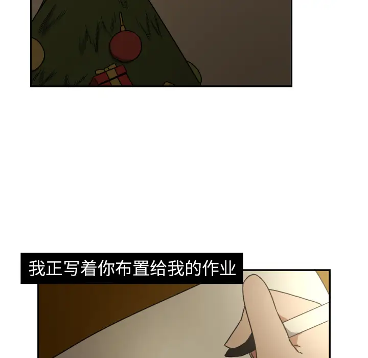 我的棉花糖[顶通]韩漫全集-第16话无删减无遮挡章节图片 