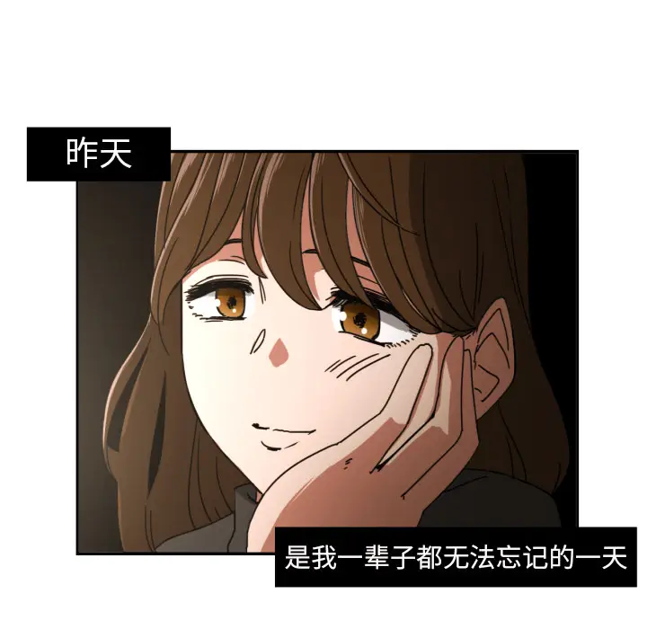 我的棉花糖[顶通]韩漫全集-第16话无删减无遮挡章节图片 