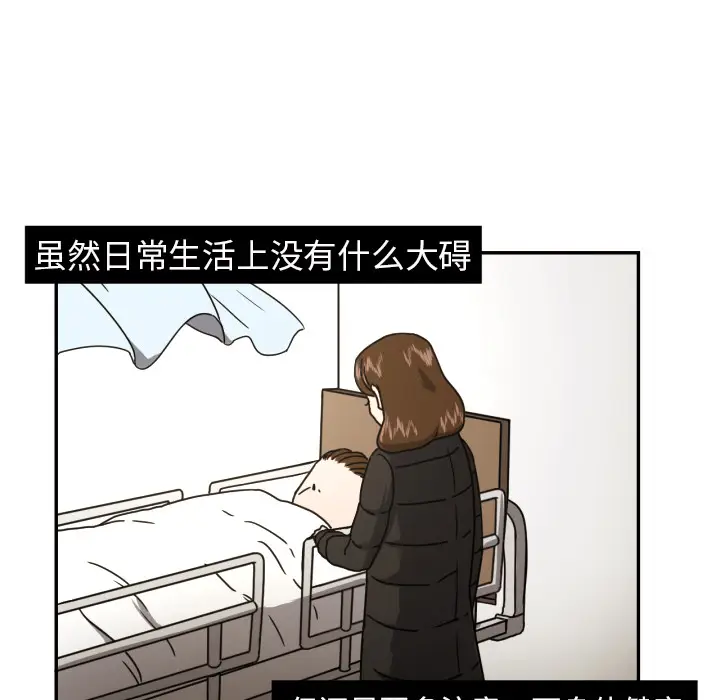 我的棉花糖[顶通]韩漫全集-第16话无删减无遮挡章节图片 