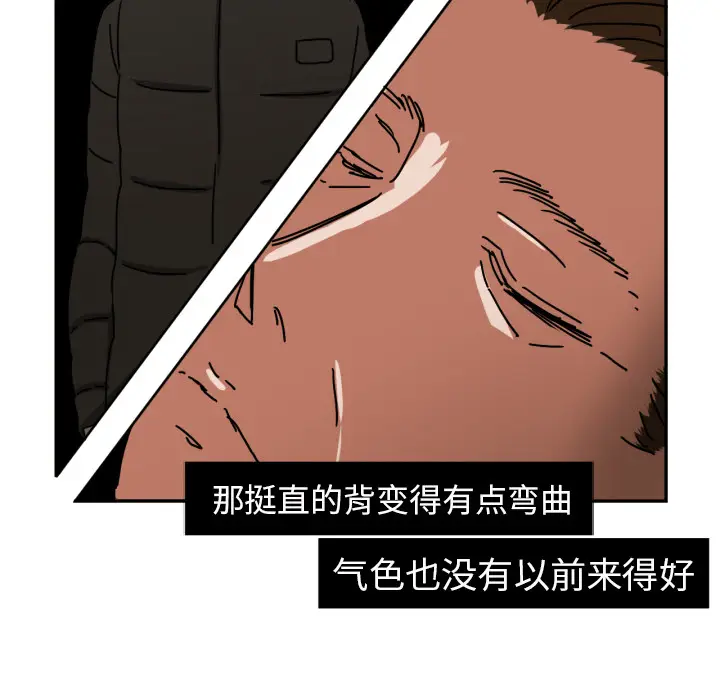 我的棉花糖[顶通]韩漫全集-第16话无删减无遮挡章节图片 