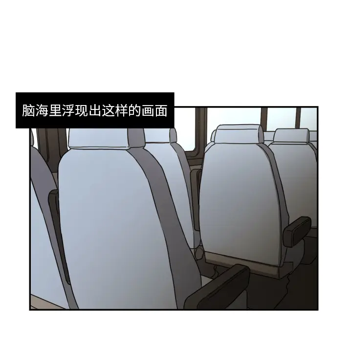 我的棉花糖[顶通]韩漫全集-第16话无删减无遮挡章节图片 