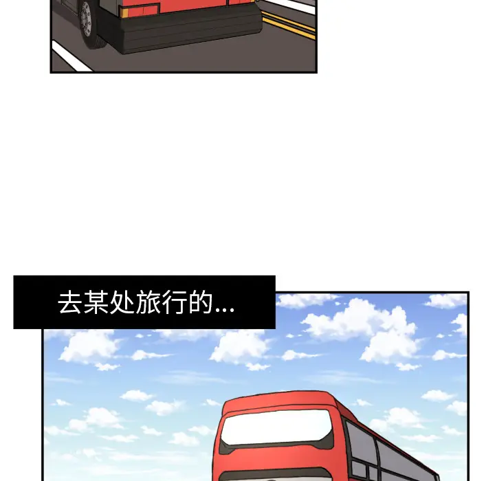 我的棉花糖[顶通]韩漫全集-第16话无删减无遮挡章节图片 