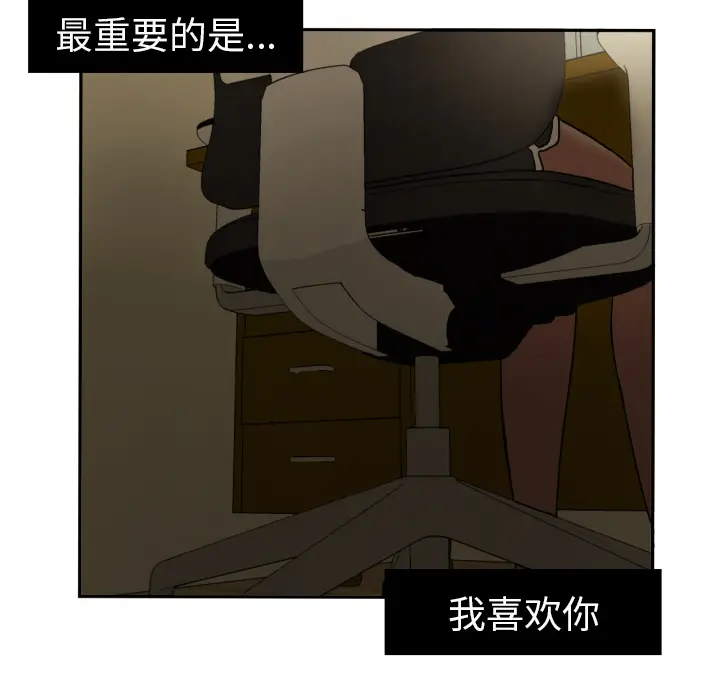 我的棉花糖[顶通]韩漫全集-第16话无删减无遮挡章节图片 
