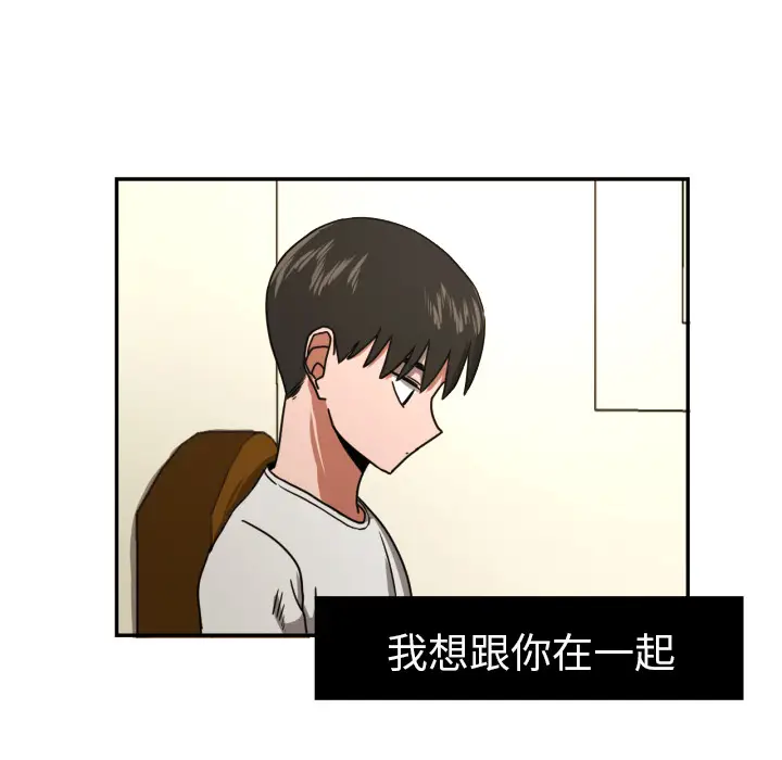 我的棉花糖[顶通]韩漫全集-第16话无删减无遮挡章节图片 