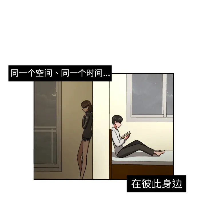 我的棉花糖[顶通]韩漫全集-第16话无删减无遮挡章节图片 