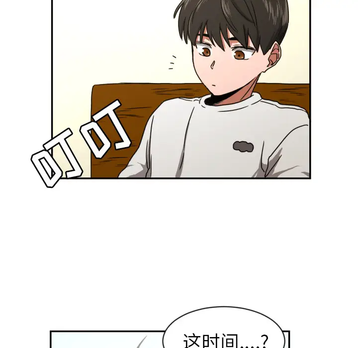 我的棉花糖[顶通]韩漫全集-第16话无删减无遮挡章节图片 