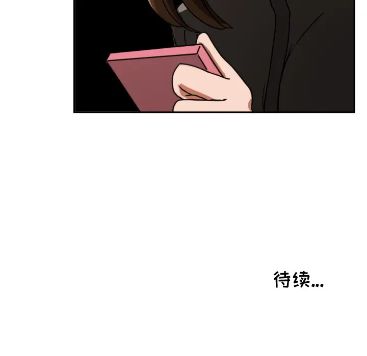 我的棉花糖[顶通]韩漫全集-第16话无删减无遮挡章节图片 