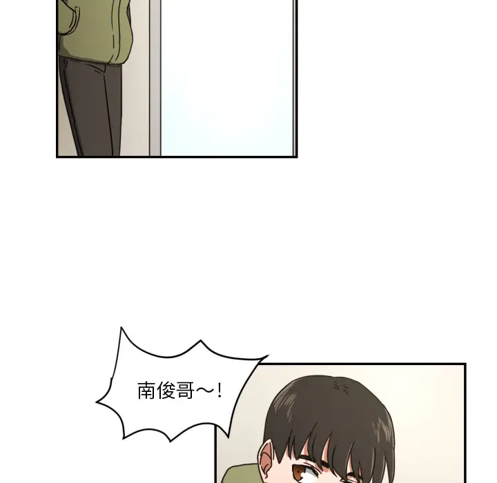 我的棉花糖[顶通]韩漫全集-第17话无删减无遮挡章节图片 