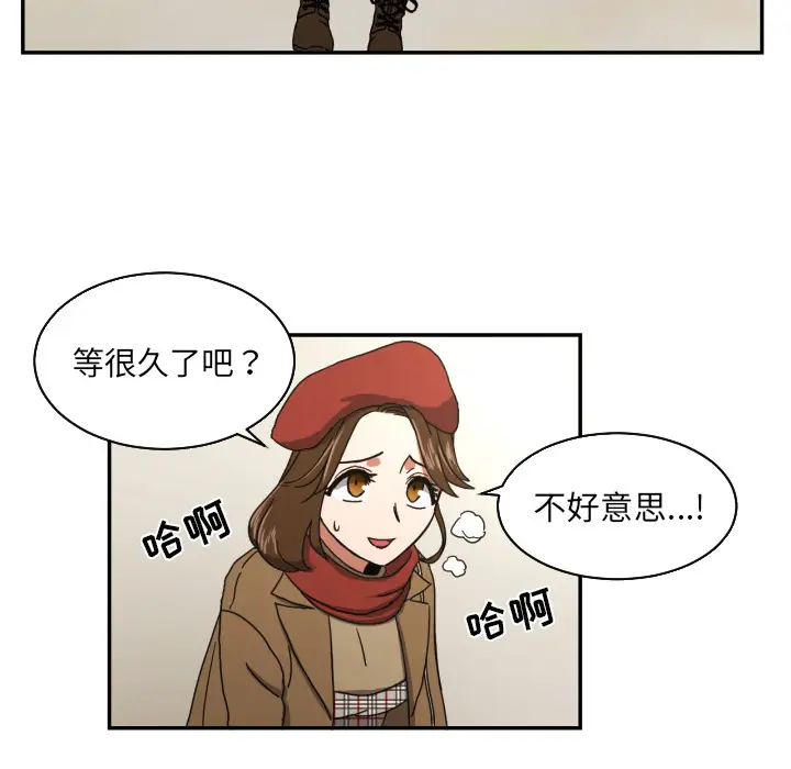 我的棉花糖[顶通]韩漫全集-第17话无删减无遮挡章节图片 