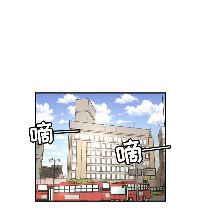 我的棉花糖[顶通]韩漫全集-第17话无删减无遮挡章节图片 