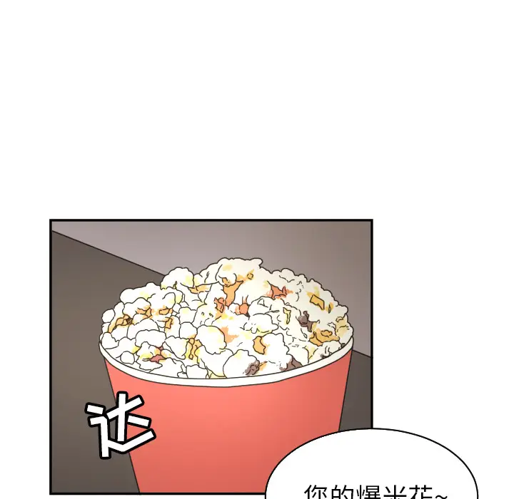 我的棉花糖[顶通]韩漫全集-第17话无删减无遮挡章节图片 
