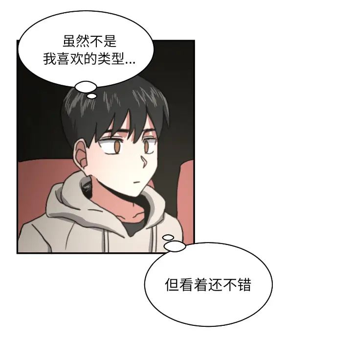 我的棉花糖[顶通]韩漫全集-第17话无删减无遮挡章节图片 