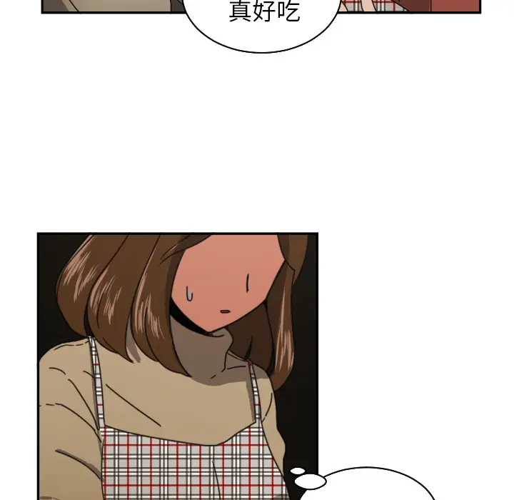 我的棉花糖[顶通]韩漫全集-第17话无删减无遮挡章节图片 
