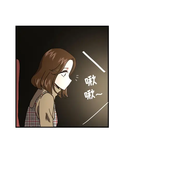 我的棉花糖[顶通]韩漫全集-第17话无删减无遮挡章节图片 