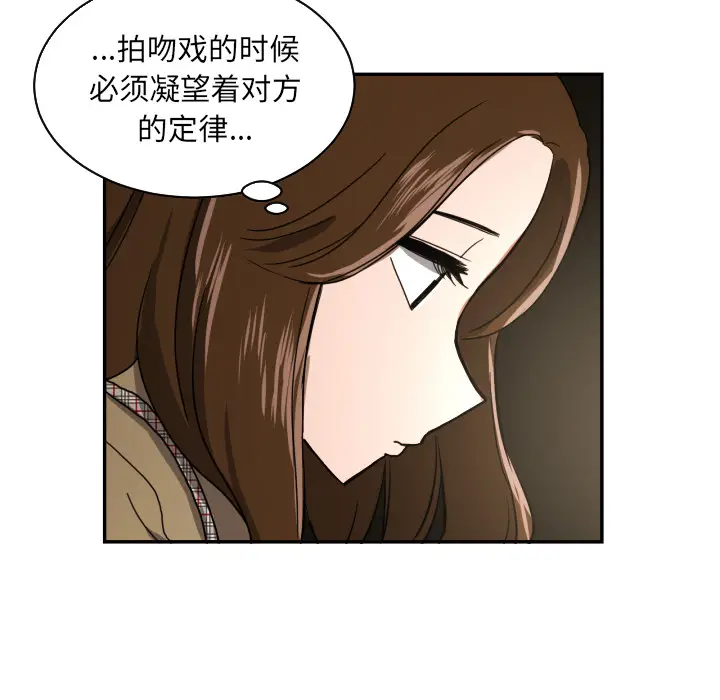 我的棉花糖[顶通]韩漫全集-第17话无删减无遮挡章节图片 