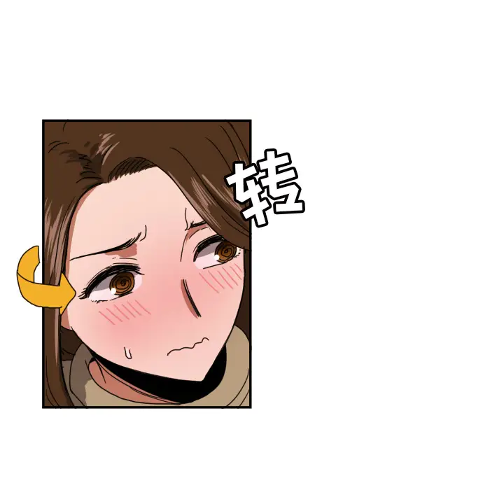 我的棉花糖[顶通]韩漫全集-第17话无删减无遮挡章节图片 