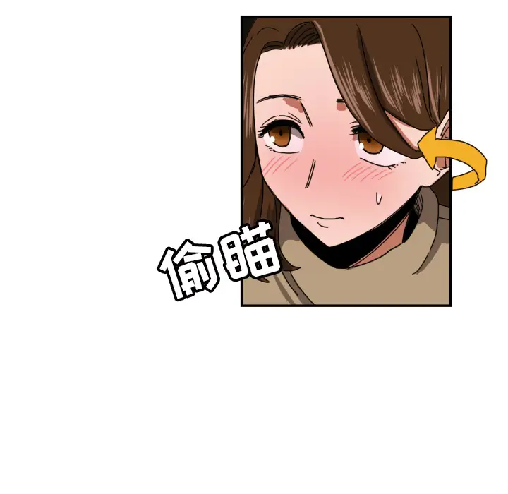 我的棉花糖[顶通]韩漫全集-第17话无删减无遮挡章节图片 