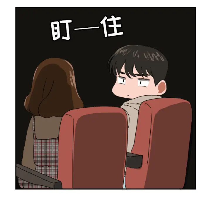 我的棉花糖[顶通]韩漫全集-第17话无删减无遮挡章节图片 