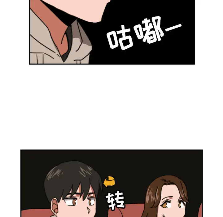 我的棉花糖[顶通]韩漫全集-第17话无删减无遮挡章节图片 