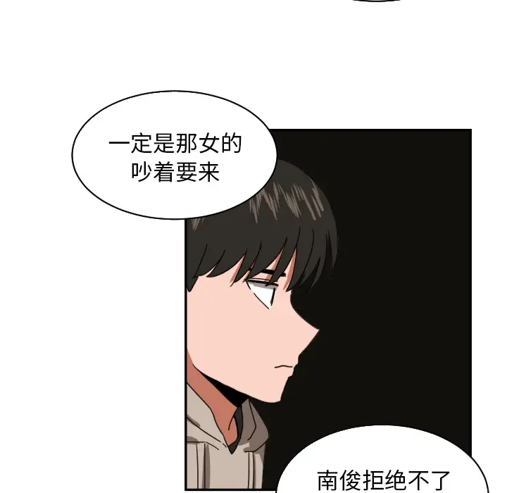我的棉花糖[顶通]韩漫全集-第18话无删减无遮挡章节图片 