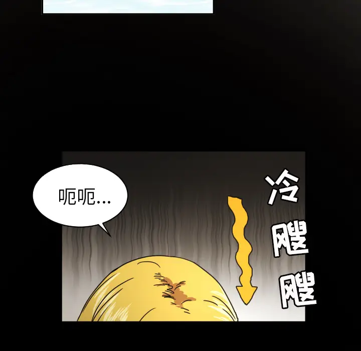 我的棉花糖[顶通]韩漫全集-第18话无删减无遮挡章节图片 