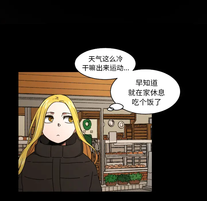 我的棉花糖[顶通]韩漫全集-第18话无删减无遮挡章节图片 