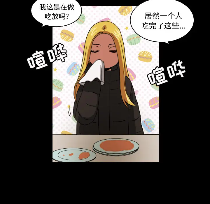 我的棉花糖[顶通]韩漫全集-第18话无删减无遮挡章节图片 