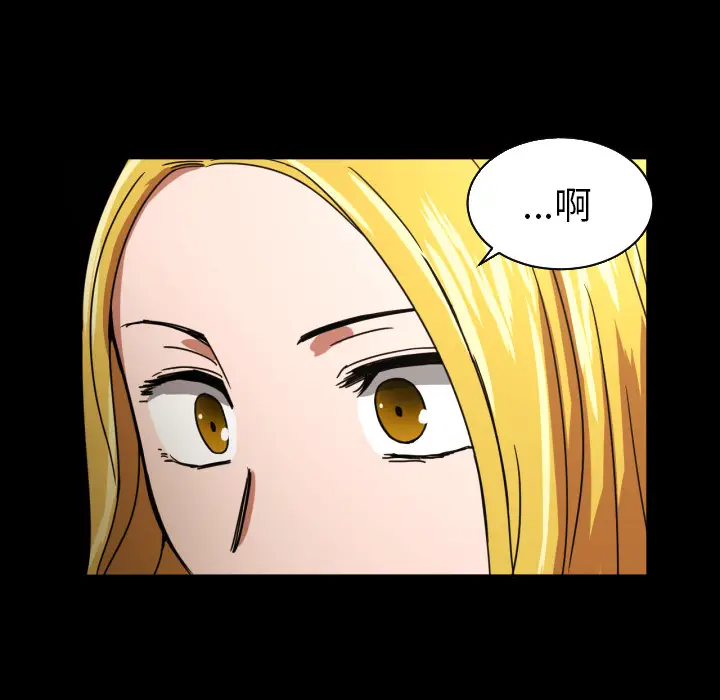 我的棉花糖[顶通]韩漫全集-第18话无删减无遮挡章节图片 