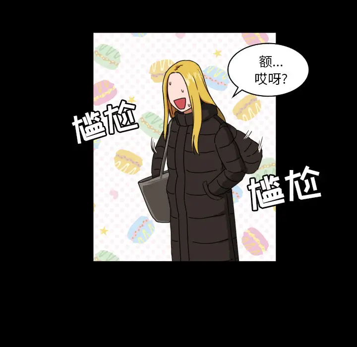 我的棉花糖[顶通]韩漫全集-第18话无删减无遮挡章节图片 