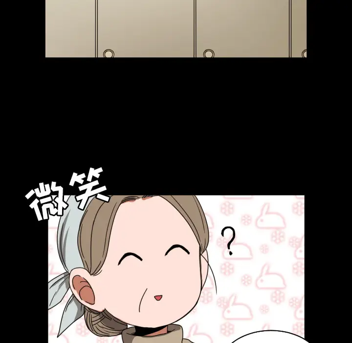 我的棉花糖[顶通]韩漫全集-第18话无删减无遮挡章节图片 