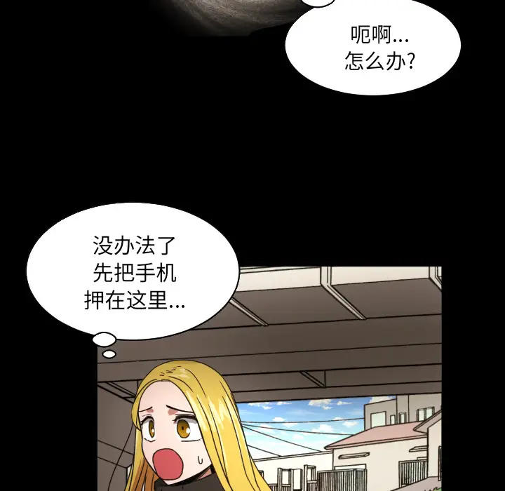 我的棉花糖[顶通]韩漫全集-第18话无删减无遮挡章节图片 
