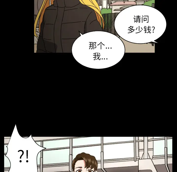 我的棉花糖[顶通]韩漫全集-第18话无删减无遮挡章节图片 
