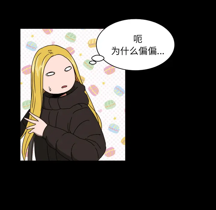 我的棉花糖[顶通]韩漫全集-第18话无删减无遮挡章节图片 