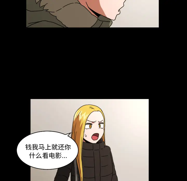 我的棉花糖[顶通]韩漫全集-第18话无删减无遮挡章节图片 