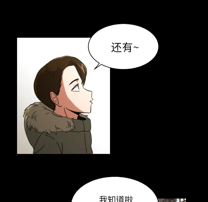 我的棉花糖[顶通]韩漫全集-第18话无删减无遮挡章节图片 