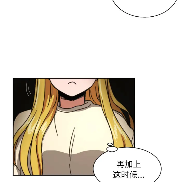 我的棉花糖[顶通]韩漫全集-第18话无删减无遮挡章节图片 